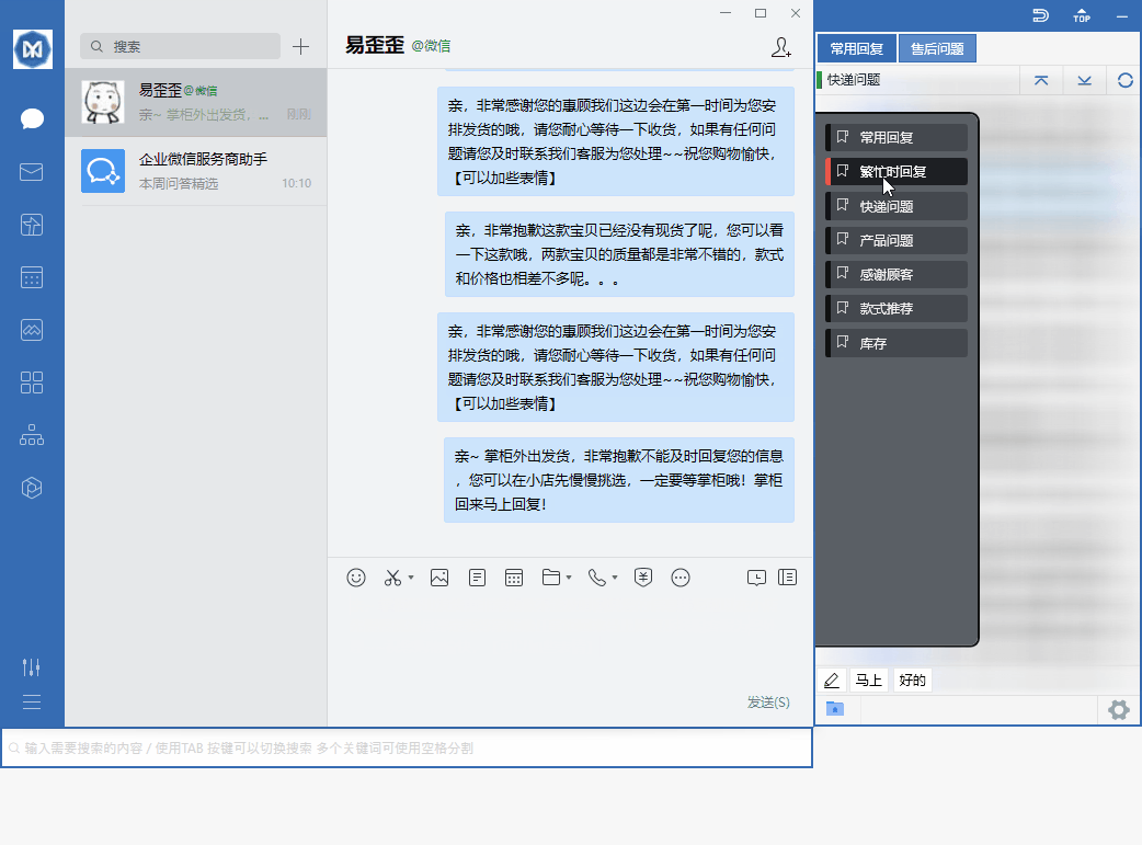 真实软件界面预览