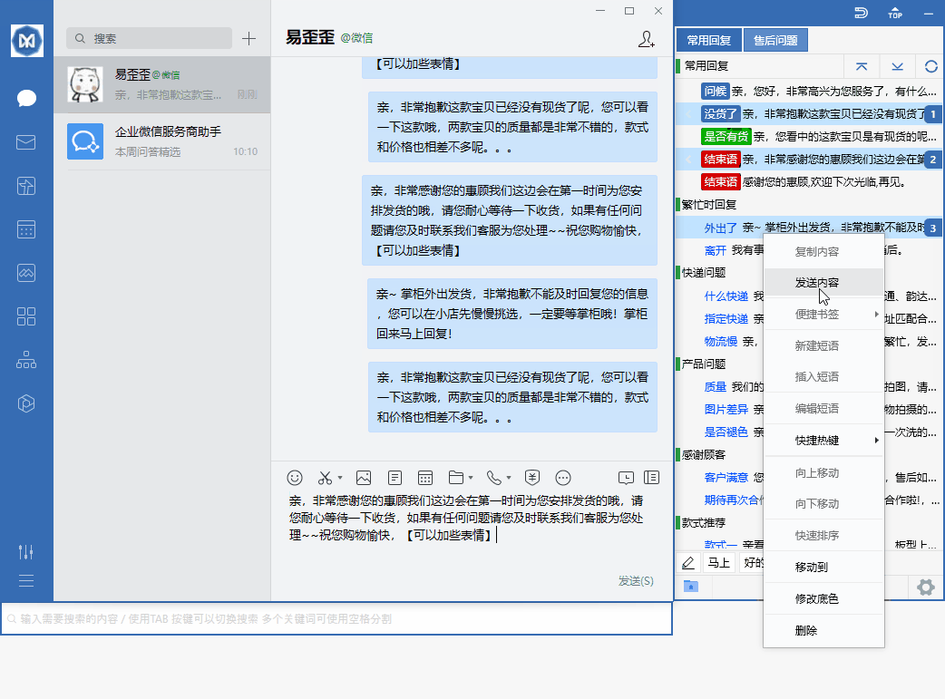 易歪歪是病毒吗、安全吗？安全认知详解